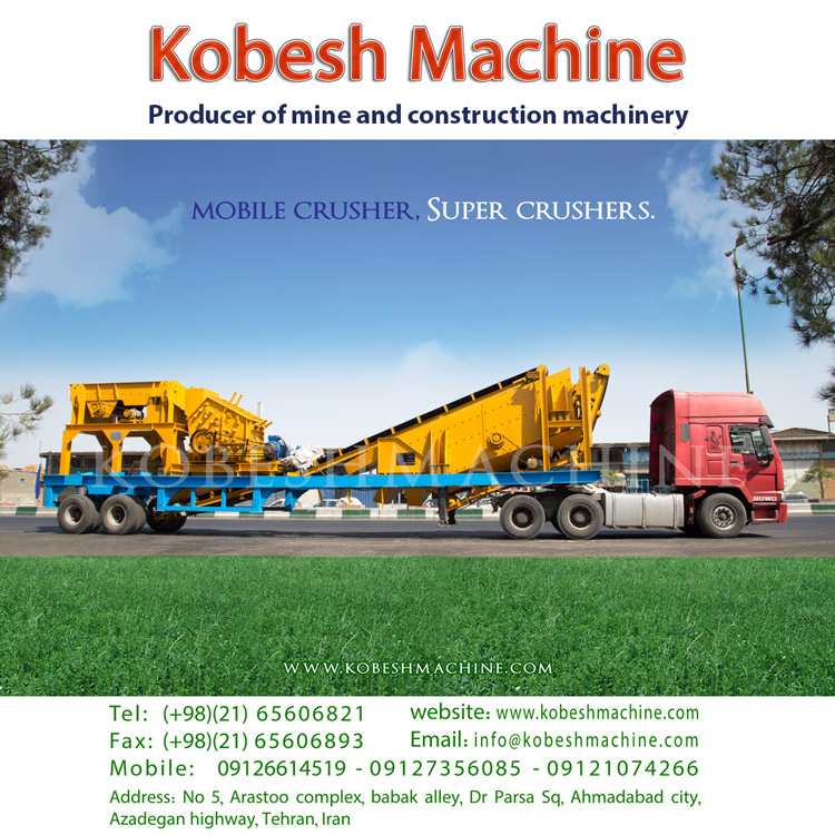 kobesh machine stone mobile crusher video سنگ شکن سیار موبایل کوبش ماشین