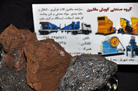 درباره کوبش ماشین