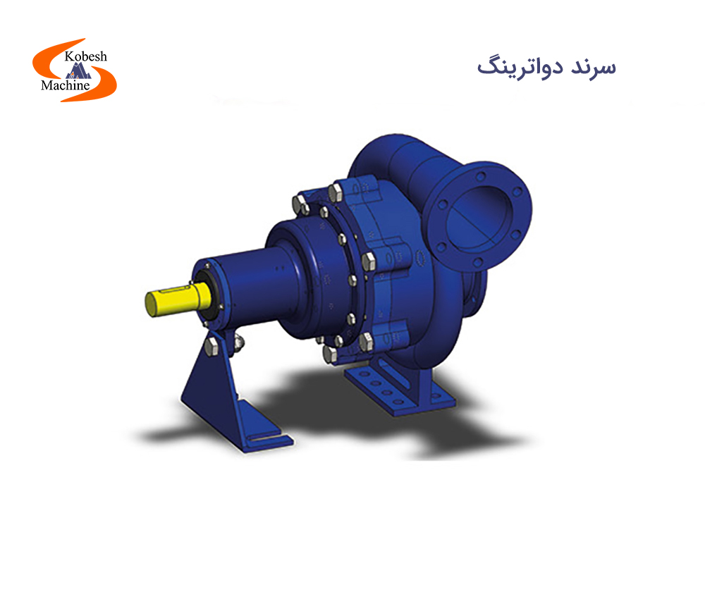 سرند دواترینگ
