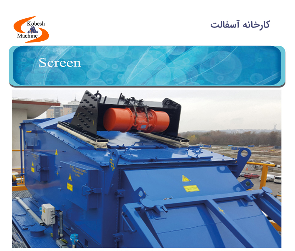 کارخانه‌های آسفالت در ابوظبی امارات