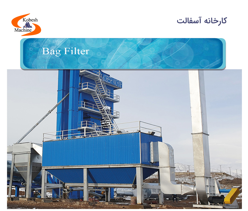 کارخانه‌های آسفالت در ابوظبی امارات