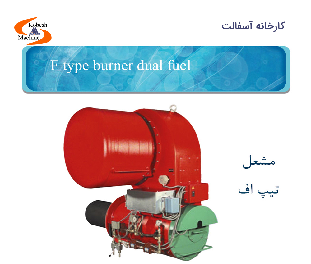 کارخانه‌های آسفالت در ابوظبی امارات