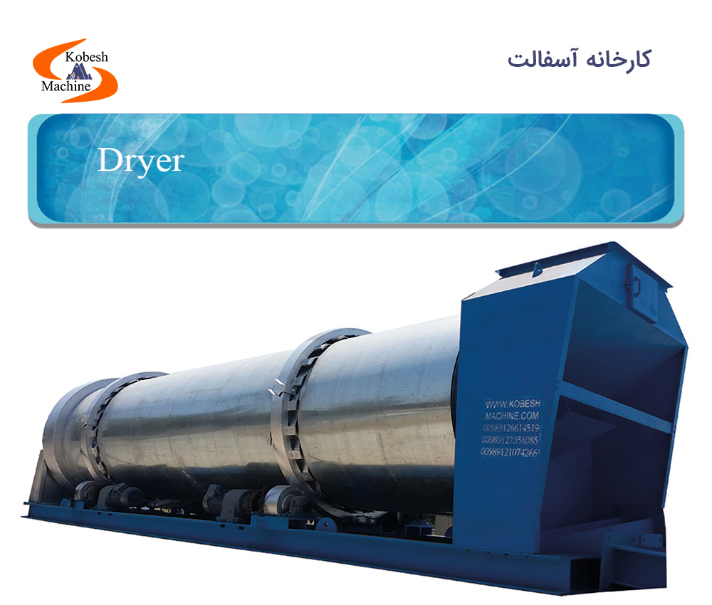 کارخانه‌های آسفالت در ابوظبی امارات