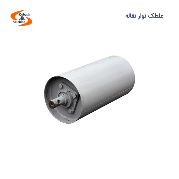 غلطک نوار نقاله