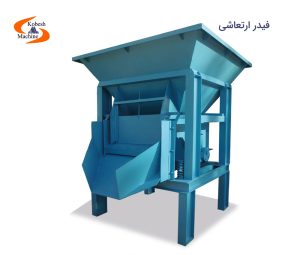 فیدر ویبراتوری
