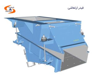 فیدر ویبراتوری