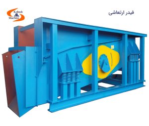 فیدر ویبراتوری