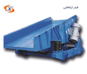 فیدر ویبراتوری