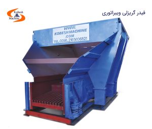 فیدر گریزلی ویبراتوری