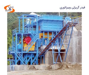فیدر گریزلی ویبراتوری