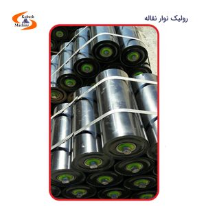 conveyor roller