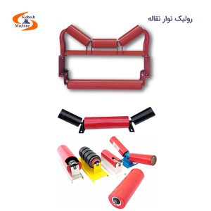 conveyor roller