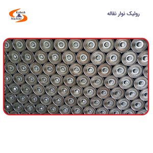 conveyor roller
