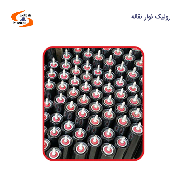 conveyor roller
