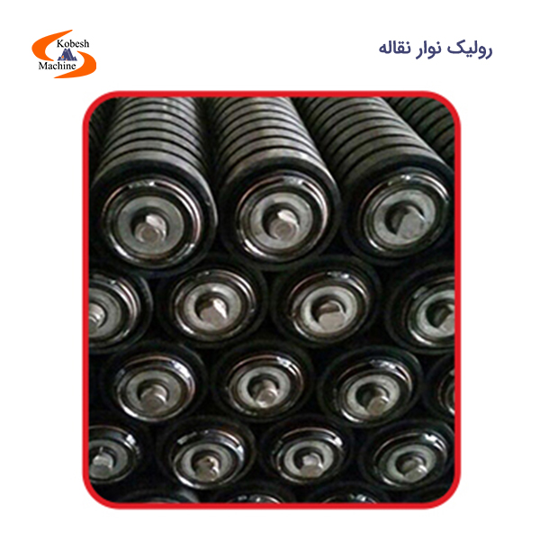 conveyor roller