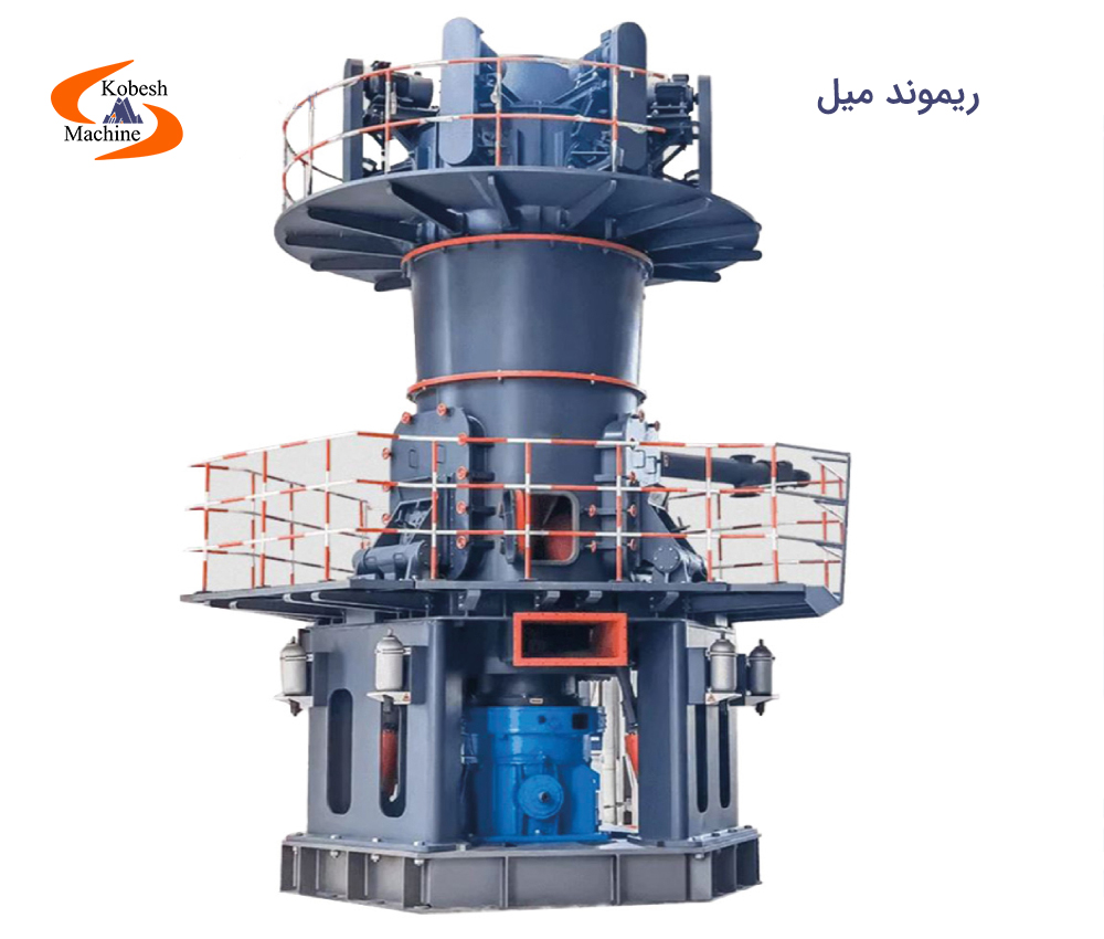 ریموند میل