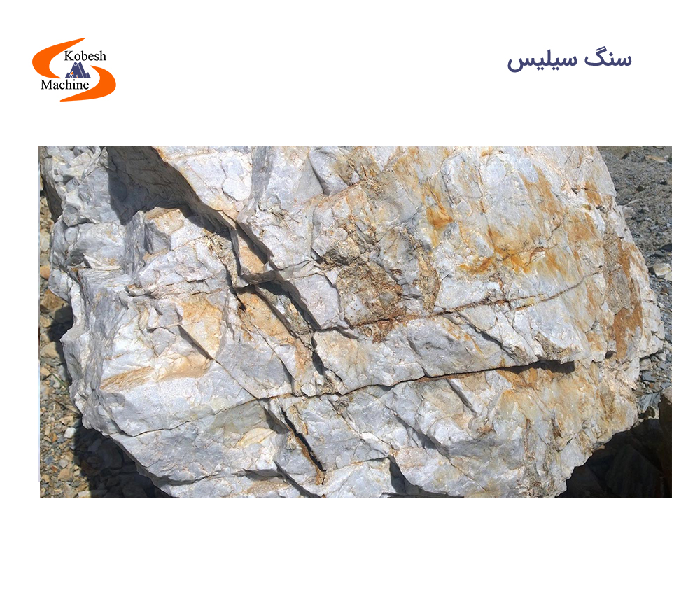 ماسه ساز سیلیسکوبی