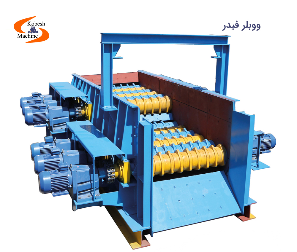 ووبلر فیدر کارخانه سیمان