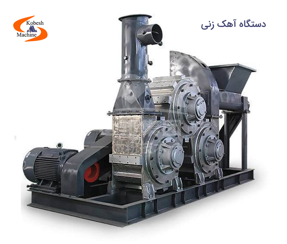 دستگاه پوشش دهی آهک