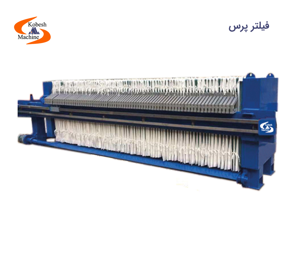 فیلتر پرس