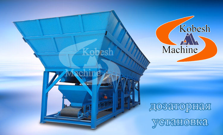 بچینگ پلانت، ایستگاه مرکزی بتون ثابت