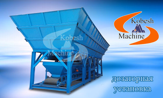 بچینگ پلانت، ایستگاه مرکزی بتون ثابت