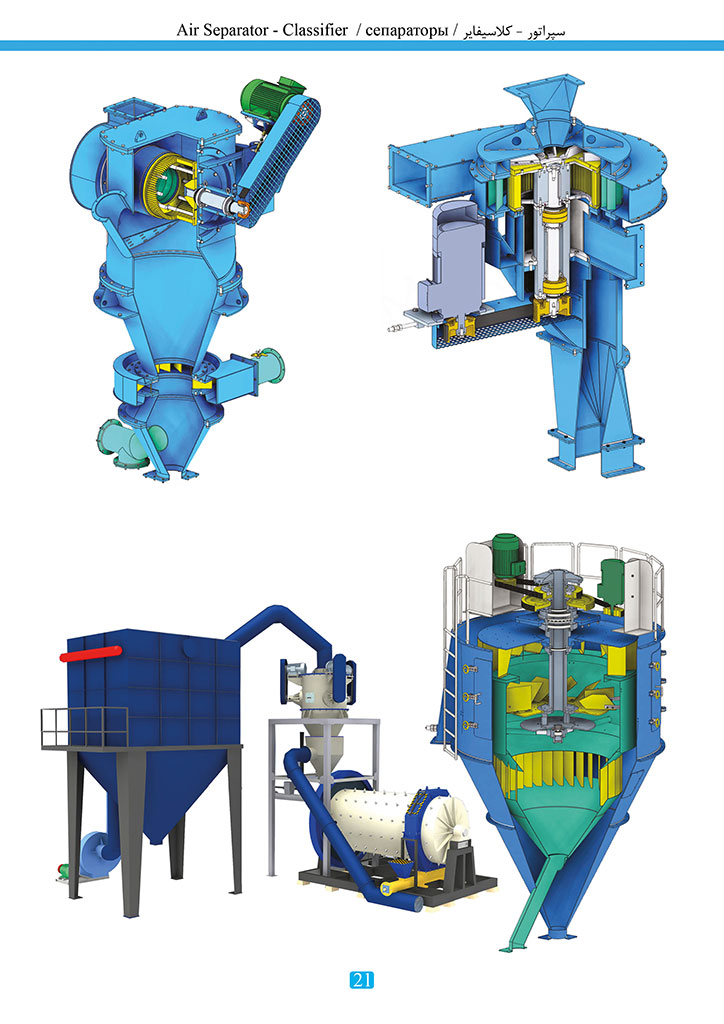 Kobesh Machine Products Catalog , Page 23, Air Separator , Classifier