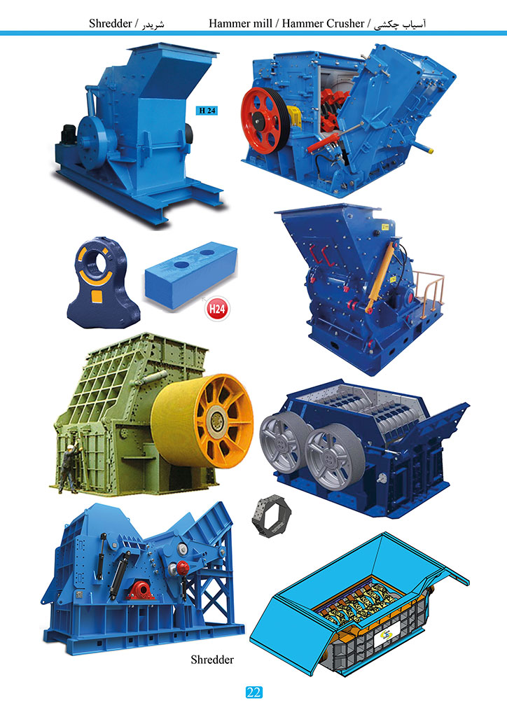 Kobesh Machine Products Catalog , Page 24, Shredder, Hammer mill, Hammer Crusher