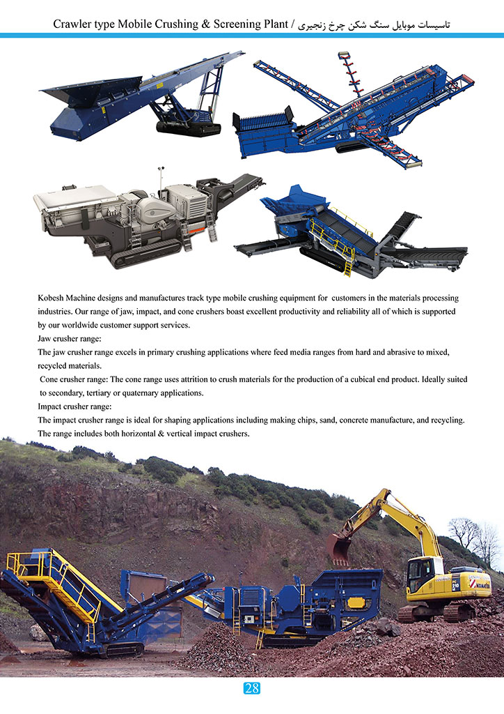 Kobesh Machine Products Catalog , Page 30, Crawler type Mobile Crushing & Screening Plant