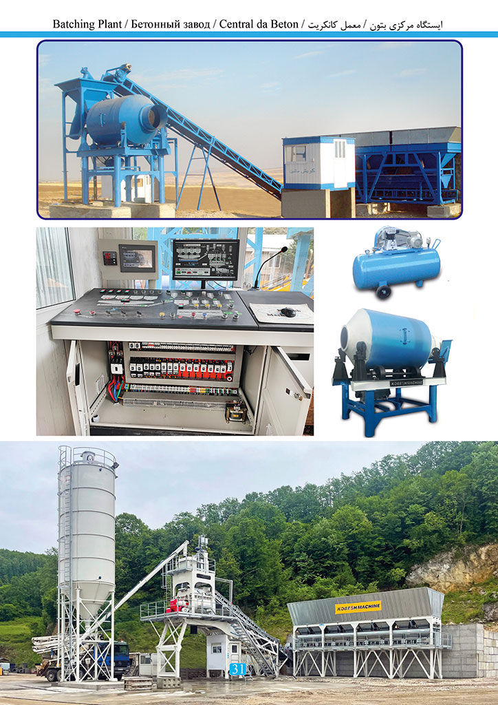 Kobesh Machine Products Catalog , Page 33, Batching Plant