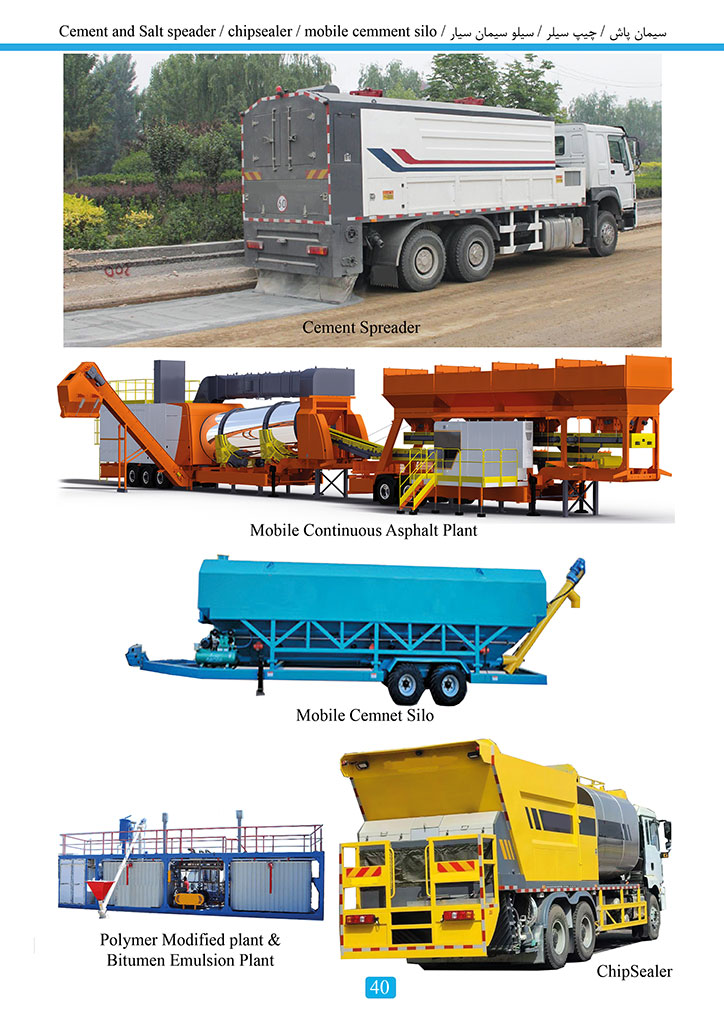 Kobesh Machine Products Catalog , Page 42, Cement and Salt speader, chipsealer, mobile cemment silo