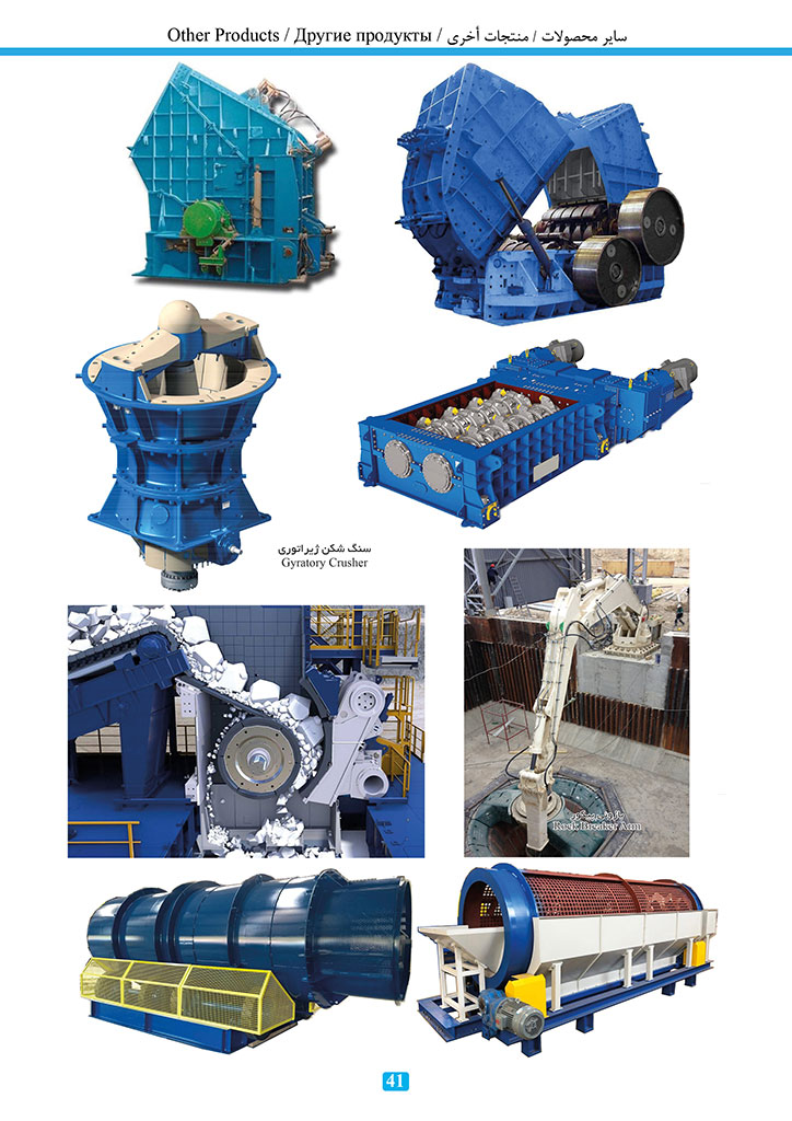 Kobesh Machine Products Catalog , Page 43