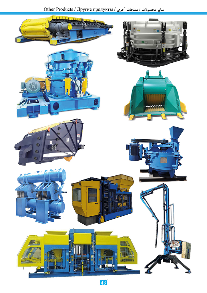 Apron And Belt Feeders