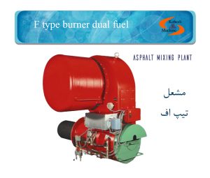 Asphalt-mixing-plant