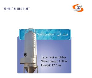 Asphalt-mixing-plant