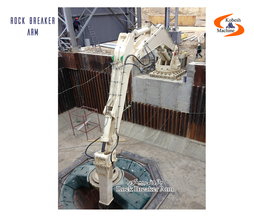 Rock Breaker Arm